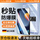 菲科斯【貼壞包賠】Apple/蘋(píng)果iPad平板電腦鋼化膜保護(hù)膜定位秒貼無(wú)塵艙高清全屏防摔防指紋貼膜適用 iPad 9/8/7款通用【10.2英寸】 【新定位平板秒貼艙】超清丨1套裝