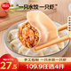 思念 金牌蝦仁水餃 速凍餃子 蝦餃 蝦皇餃 食品速食半成品 玉米蒸餃 至臻蝦皇480g/32只/袋