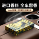 惠車(chē)貓車(chē)載香薰汽車(chē)固體香膏車(chē)內香磚車(chē)用香水男女士高級正品香氛茉莉花