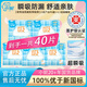 小妮醫(yī)護(hù)級(jí)240日用衛(wèi)生巾經(jīng)典棉柔絲薄干爽護(hù)翼瞬吸日用學(xué)生姨媽巾 日用40片(5包）
