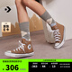 匡威（Converse）官方 All Star男女高幫帆布鞋運動鞋沙丘色A00786C A00786C 37.5