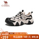駱駝（CAMEL）云山網(wǎng)面戶外徒步登山休閑丑萌鞋情侶七夕 G15S076106 米白/黑 41