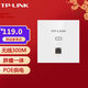 普聯(lián)（TP-LINK） 酒店家用智能組網(wǎng)路由器全屋wifi無線套裝 無線網(wǎng)絡(luò)面板AP套裝 POE供電 TL-AP302I-POE 百兆單頻300M