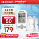 魚躍（yuwell）理療儀便攜電療儀醫(yī)用家用理療按摩儀器腰椎肩周輔助治療 低頻理療儀高性價比SDP-330白色【店長力薦】