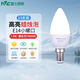 雷士照明（NVC）led燈泡燈泡螺口尖泡球泡e14細口LED燈泡家用超亮節(jié)能照明燈泡水晶吊燈螺旋燈泡 【10只裝】7.5瓦 暖白光