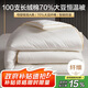 博洋家紡100S長絨棉70%大豆纖維被四季被 春秋被子4.9斤220*240cm雅晴