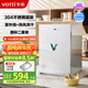 華帝（VATTI）消毒柜家用小型寶寶嬰兒餐具紫外線熱風(fēng)烘干桌面臺式消毒碗柜國家補貼 ZTP68-V3