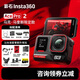 Insta360影石【咨詢立減 馬克·馬奎斯限定款 】Ace Pro 2 旗艦影像運(yùn)動(dòng)相機(jī)acepro2 防抖摩托騎行AI 馬克·馬奎斯限定【巖墨灰】街拍套裝