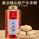 憶江南普洱茶小青柑新會原產(chǎn)熟普250g散茶拼配罐裝口糧茶葉節(jié)日送禮