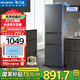 美菱（MeiLing）冰箱210升三門三開門多門家用小型冰箱中門軟冷凍小戶型租房用節(jié)能迷你小型租房優(yōu)選補貼電冰箱 BCD-210L3CR2X-典雅灰
