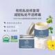 EARTH MAMA美國地球媽媽有機私處膏產(chǎn)后會(huì )陰舒緩產(chǎn)婦護理濕癢屁屁膏 孕產(chǎn)私處護理膏60ml*2罐