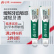 fe 金典牙膏緩解牙齒牙齦敏感 口腔護(hù)理薄荷清新口氣共2支裝180g