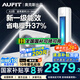 AUFIT奧克斯(AUX)出品 國家補(bǔ)貼20% 大3匹2匹新一級變頻冷暖自清潔特省電客廳家用旗艦款WiFi智控立柜式 大2匹 一級能效 【25年新品】大風(fēng)量雙排銅管