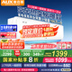 奧克斯【家電補(bǔ)貼20%】大1.5匹/大1P新一級(jí)能效省電俠新品掛機(jī)空調(diào) 變頻冷暖大風(fēng)量壁掛式家用臥室防自吹 大1.5匹 一級(jí)能效 國家補(bǔ)貼 省電俠 省電30%