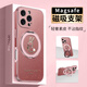 FEIIE【磁吸支架·帶掛鏈】適用蘋果16ProMax手機(jī)殼iPhone15創(chuàng)意星辰水鉆兔外殼蘋果14全包防摔13保護(hù)套 高端皮紋款【星辰水鉆兔粉】360°旋轉(zhuǎn)磁吸支架 iPhone16Pro