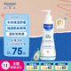 妙思樂（Mustela）兒童保濕潤膚乳四季面霜300ml嬰兒潤膚乳寶寶身體乳保濕滋潤面霜