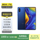 小米（MI）小米Mix3  手機(jī)    小米  智能手機(jī) 安卓 二手手機(jī) 寶石藍(lán) 8+128G