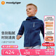 moodytiger兒童外套防風(fēng)高彈春秋裝男童外套吸濕排汗舒適空氣層女童運(yùn)動(dòng)衣