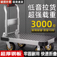 大海邊鋼板車(chē)小推車(chē)加厚四輪手推車(chē)折疊拉貨重型物流拖車(chē)快遞搬運平板車(chē) 60*40【3寸PVC輪】300斤(看圖二)