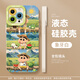 圣圖朗卡通小新適用蘋(píng)果16華為華為Nova13手機(jī)殼iPhone15promax新款14情侶12液態(tài)硅膠11夏天13可愛(ài)全包套 液態(tài)硅膠【西瓜小新】 iPhone 15