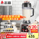 志高（CHIGO）豆?jié){機早餐店用食堂用磨漿機大容量破壁機現(xiàn)磨免濾全自動豆?jié){機 無加熱 6L  LN-158