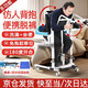 易得利多功能電動(dòng)移位機(jī)癱瘓老人移位器洗澡升降移動(dòng)輪椅醫(yī)用免抱起神器 【腋托起身】液壓升降+腿部綁帶+坐墊-對(duì)接輪椅X4