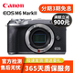 佳能 Canon EOS M3 EOS M6 EOS-M5微單相機 微型可換鏡二手微單相機 EOS-M6II二代銀色 機身 準新機