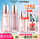 自然堂（CHANDO） 彈嫩套裝護膚品緊致抗皺滋養(yǎng)組合化妝品補水保濕禮物 2件套 柔膚液+乳液