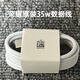 榮耀X60X60i原裝充電器原配榮耀35W超級快充榮耀X60X60i原裝3A快充線(xiàn) x60原裝3A數據線(xiàn)（簡(jiǎn)裝）