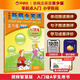 【當當正版 多品可選】新概念英語 青少版 點讀版 學生用書含MP3光盤和動畫DVD/可點讀 可搭配套練習冊 新概念青少版 少兒英語入門啟蒙 外研社 外語教學與研究出版社 入門級A學生用書