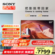 索尼（SONY）KD-55X80L 55英寸 高色域 智能 電視機(jī) 專業(yè)畫質(zhì)芯片 杜比視界 廣色域4K HDR 液晶 全面屏 55英寸 X80L