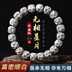 蔓笙真品海南原生態(tài)石玉料星月菩提手串男留白無(wú)相佛珠高密度單圈手鏈 【精工臻品】無(wú)相星月9*8mm