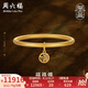 周六福（ZLF）七夕禮物  黃金手鐲女款足金傳承古法工藝手鐲首飾福喜鐲 計(jì)價(jià) 56mm - 12.4g