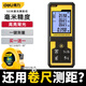 得力（deli）激光測距儀高精度測面積體積儀經(jīng)濟款電子尺量房?jì)x電子尺 【50米】激光測距儀