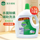 滴露衣物除菌液3.5L去味消毒水洗衣服液內外衣褲殺菌除螨家用室內 松木3.5升【一瓶裝】