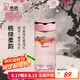 希諾（HEENOOR）玻璃杯女士單層高顏值小巧便攜泡茶杯帶濾網(wǎng)口袋杯小杯子2025新款 【綺夢(mèng)系列】桃緋柔韻-370ml