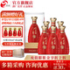 今世緣42度典藏D15白酒 42度 500mL 6瓶 整箱裝