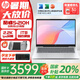 惠普星Book Pro14【國家補貼20%】14英寸酷睿2025年新品 旗艦學生輕薄商務(wù)辦公筆記本電腦 酷睿5-210H 2.2K IPS屏幕 | 銀 16G內(nèi)存丨1TB固態(tài)