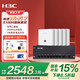 H3C新華三 全屋WiFi7 AP面板套裝 智慧家庭無(wú)線接入點(diǎn) BH5105 大戶型/別墅路由AP*5套裝分布式