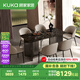 顧家家居（KUKA）奢石天然大理石餐桌椅飯桌PT7183T【鉑金鉆】1.6M方桌+松鼠皮椅6