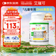 EricFavre艾瑞可 兒童DHA海藻油膠囊 嬰兒dha藻油 維生素AD+K2 60粒/瓶 