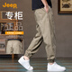 吉普（JEEP）【夏季薄款】工裝休閑褲男2025夏季新款戶外運動寬松束腳長褲子男