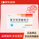[甘毓(GANYU)] 復(fù)方甘草酸苷片20片*2板 科學(xué)保肝護(hù)肝