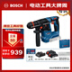 博世（BOSCH）GBH 18V-18X 鋰電無(wú)刷電錘 雙電+附件套裝 通用夾頭版