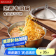 美廚（maxcook）304不銹鋼碗帶蓋把手湯碗泡面碗韓式碗米酒碗大碗拌飯碗MCWA8296