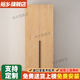 裕鄉全實(shí)木松木衣柜家用臥室原木大衣櫥一門(mén)到頂輕奢對開(kāi)門(mén)收納衣柜 80*50*200【2門(mén)主柜】