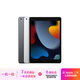 Apple 蘋果 iPad 2/3/5/6/7/8/9/10/11代 二手平板電腦 iPad 9代