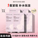 必?fù)P BEYOANE【純天然0防腐】玫瑰亮膚發(fā)酵面膜補(bǔ)水保濕舒緩緊致提亮貼片面膜 【提亮肌膚 補(bǔ)水保濕】5盒50片