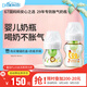 布朗博士新生兒防脹氣奶瓶 0-3個月玻璃60ml+PPSU150ml 獅子金蛇