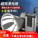 索拉卡頭燈強(qiáng)光超長續(xù)航大容量頭戴燈戶外狩獵夜釣遠(yuǎn)射小型12V超亮礦燈 G90-P160九核燈芯12V/Typec快充